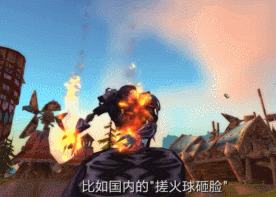 【社长说 03】搓了这么久火球,你知道它的渊源吗?